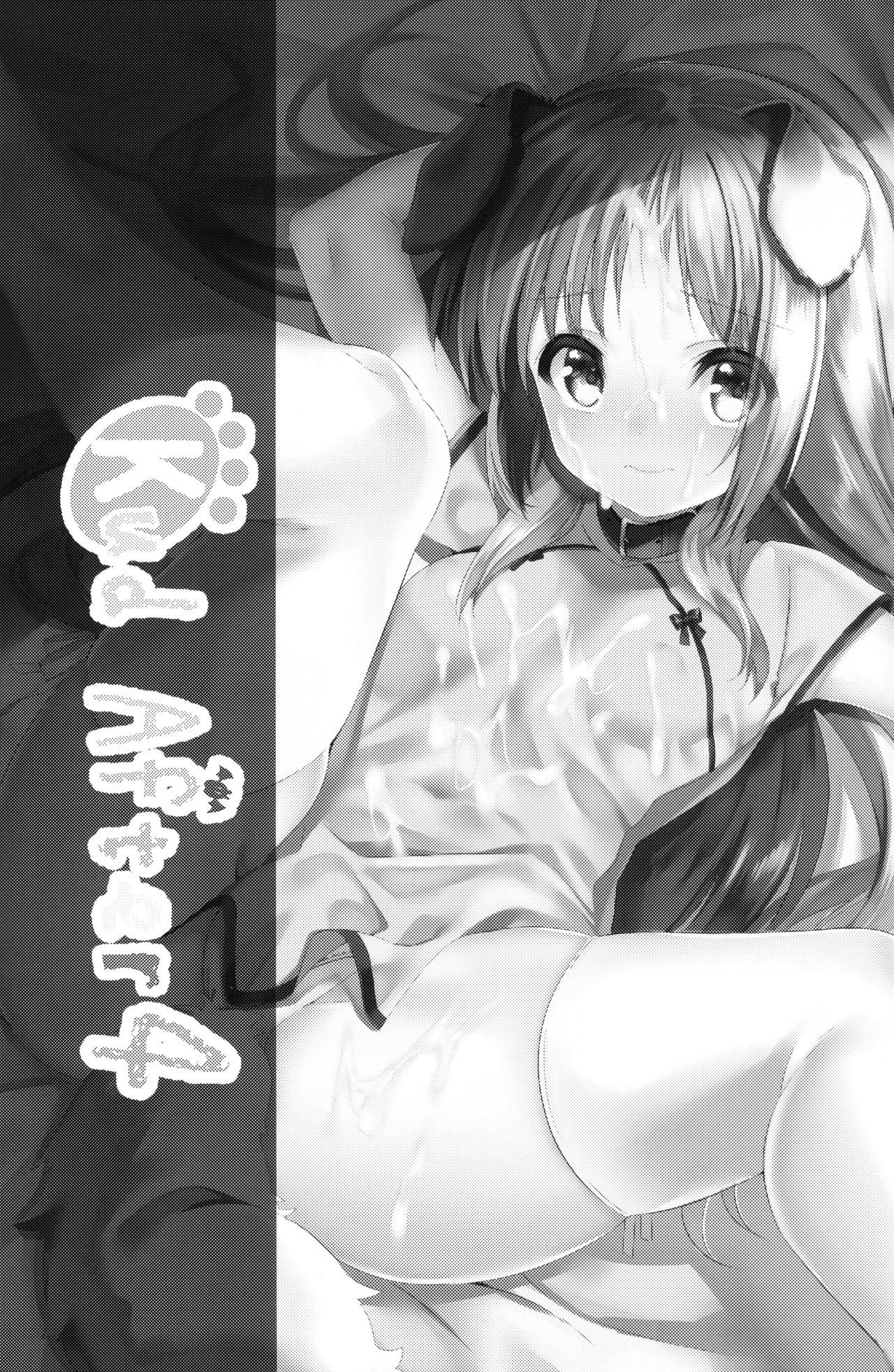 Kud After4 page 3 full