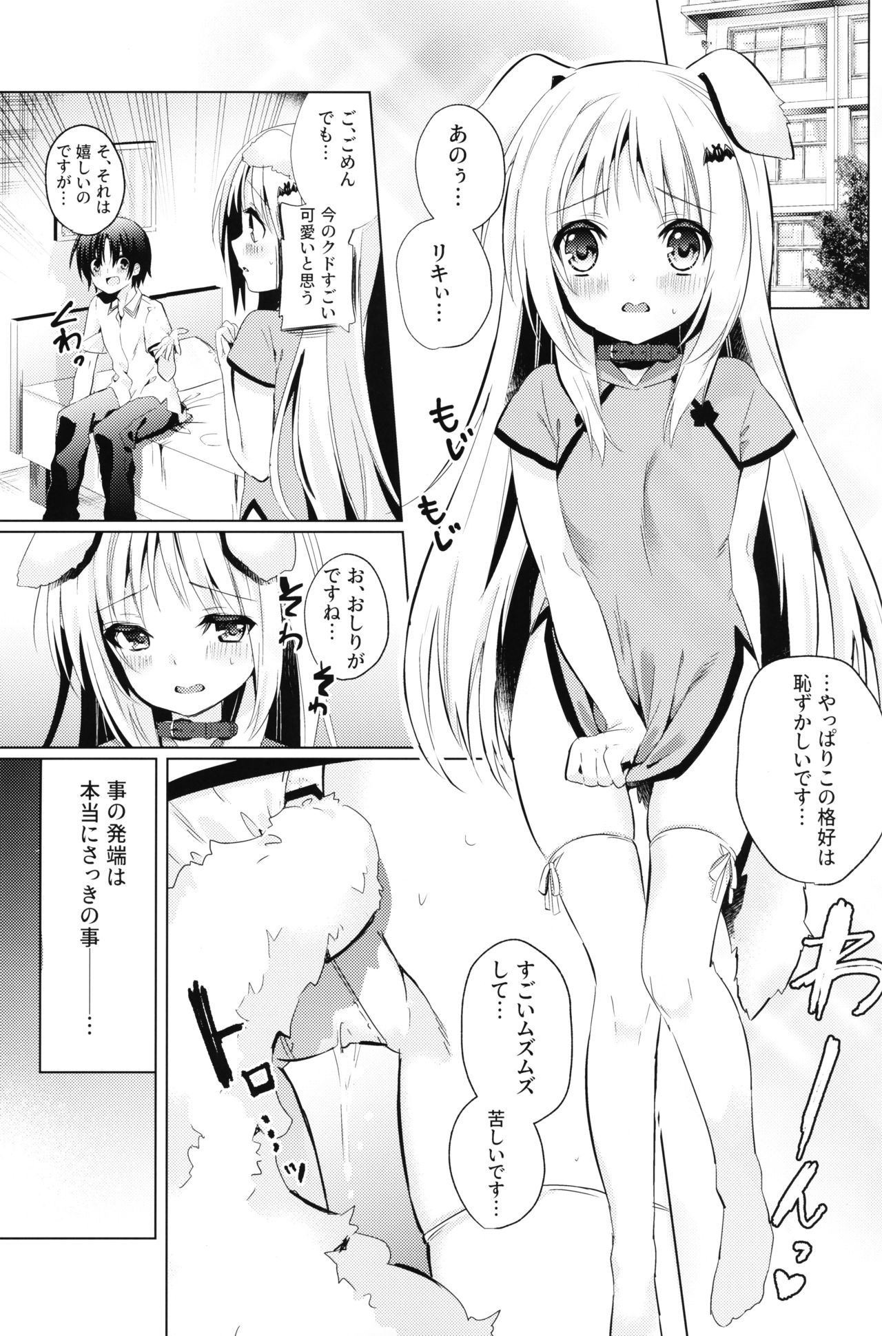 Kud After4 page 4 full