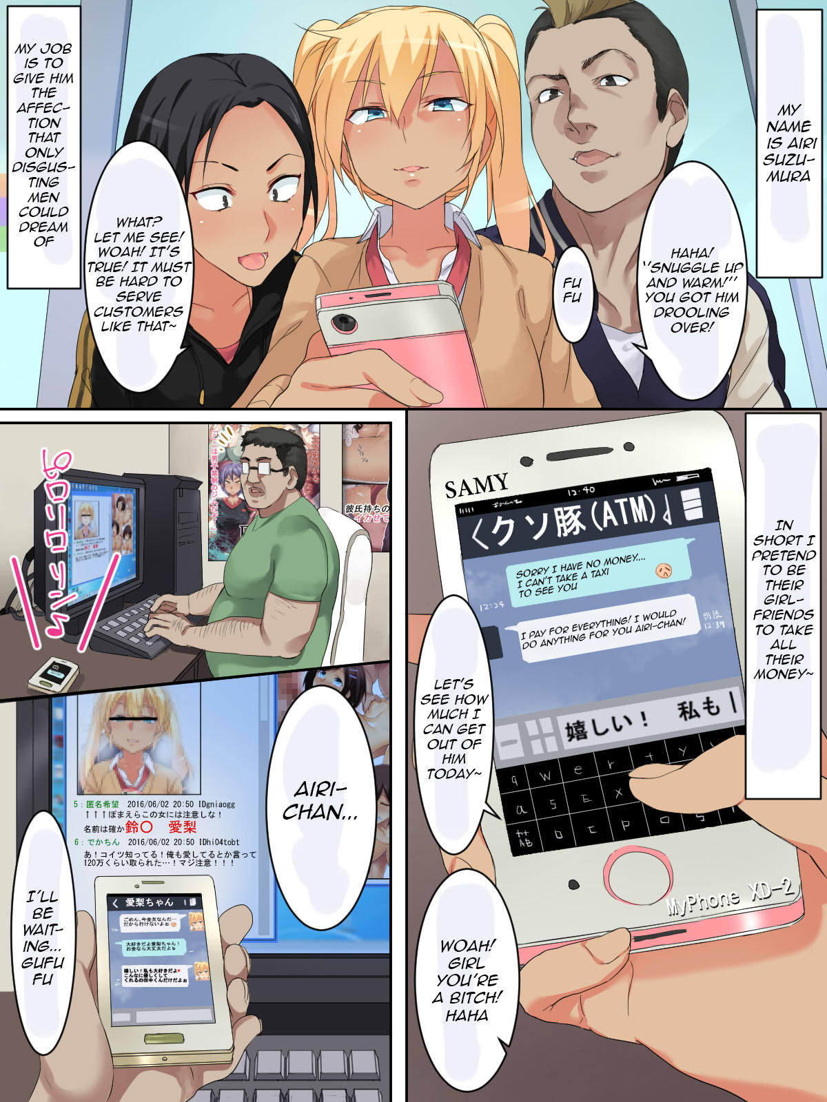 Namaiki na Warugaki Shoujo o Furoba de Tanetsuke! Gyakushuu SEX!! page 3 full