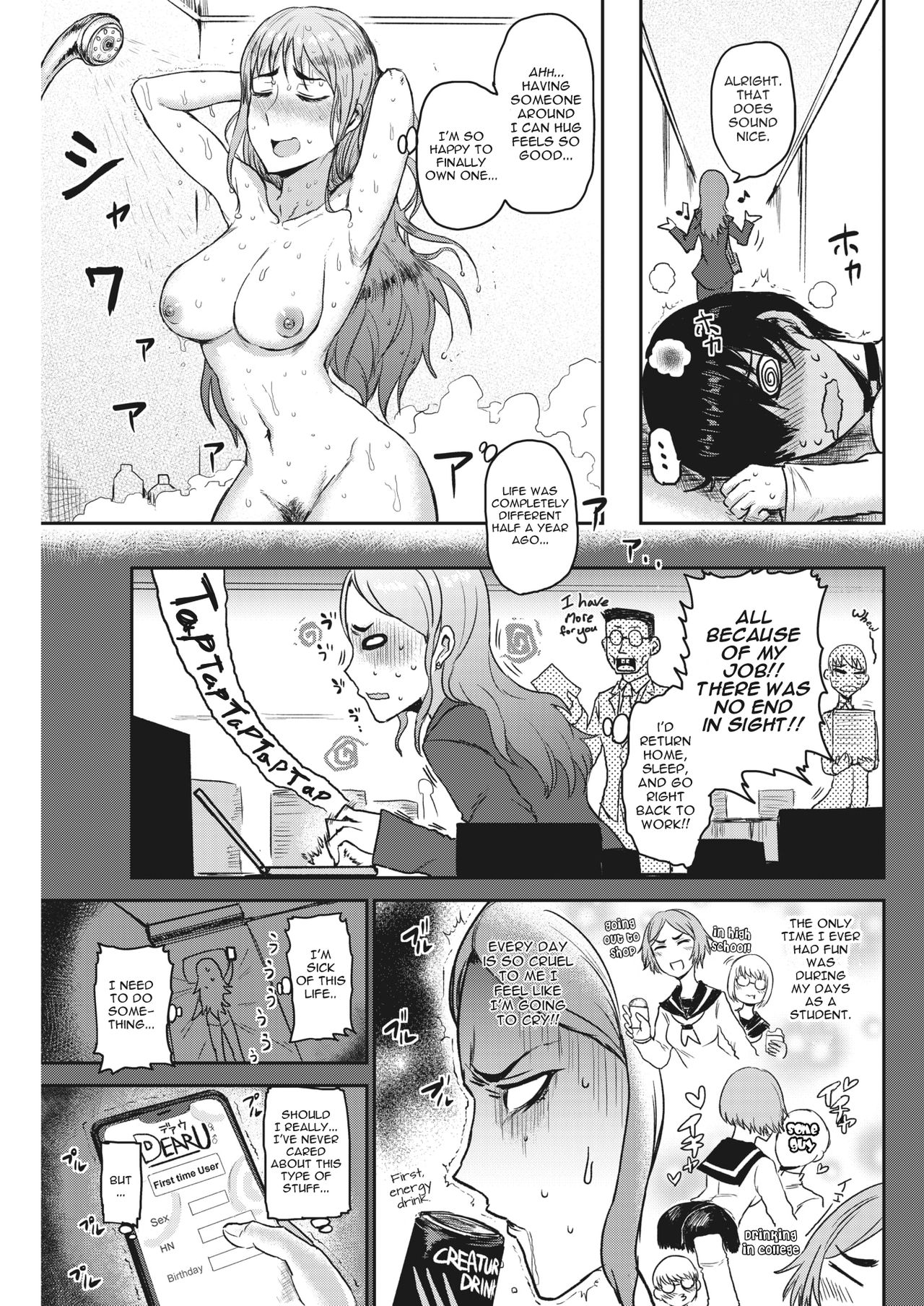 Tokihanatsu ~Become a Dog!~ | Let Loose ~Become a Dog~ page 3 full