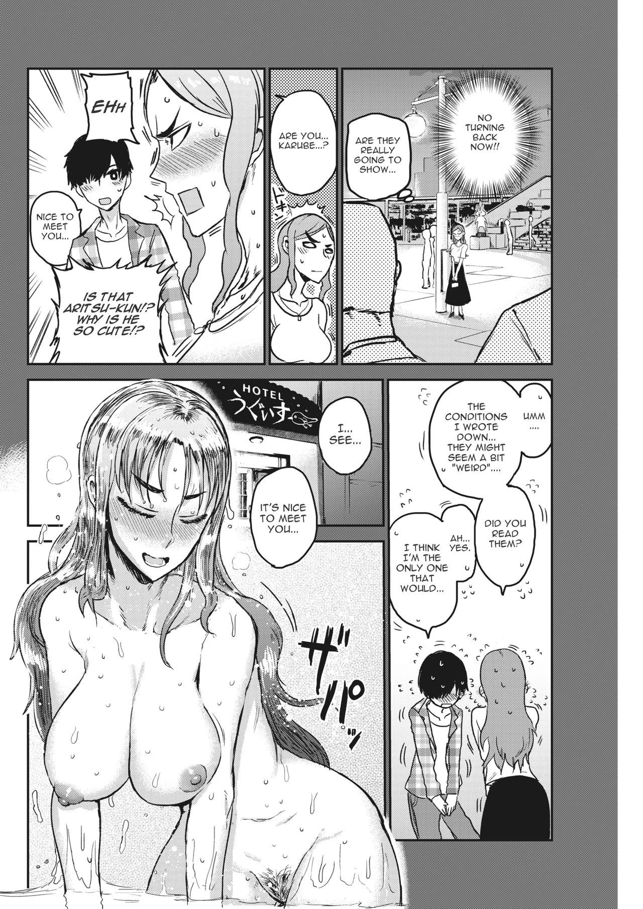 Tokihanatsu ~Become a Dog!~ | Let Loose ~Become a Dog~ page 4 full