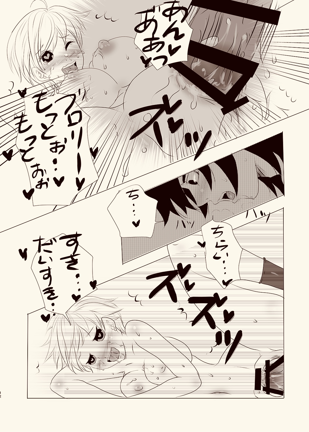 Broly and Cheelai Do... It page 10 full