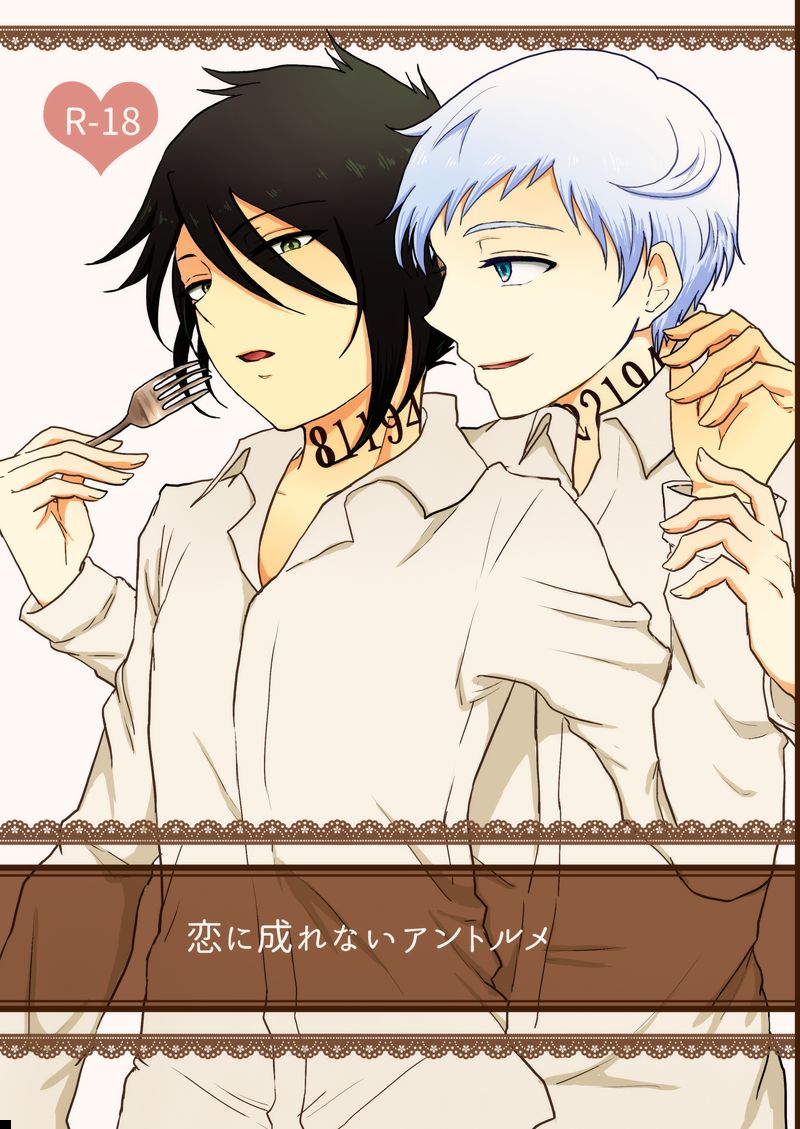 Shinkan Sanpuru page 1 full