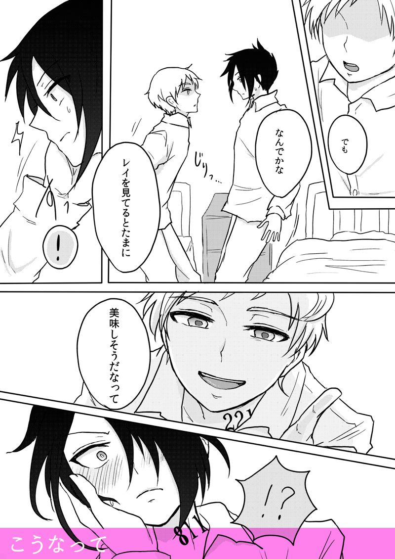 Shinkan Sanpuru page 4 full