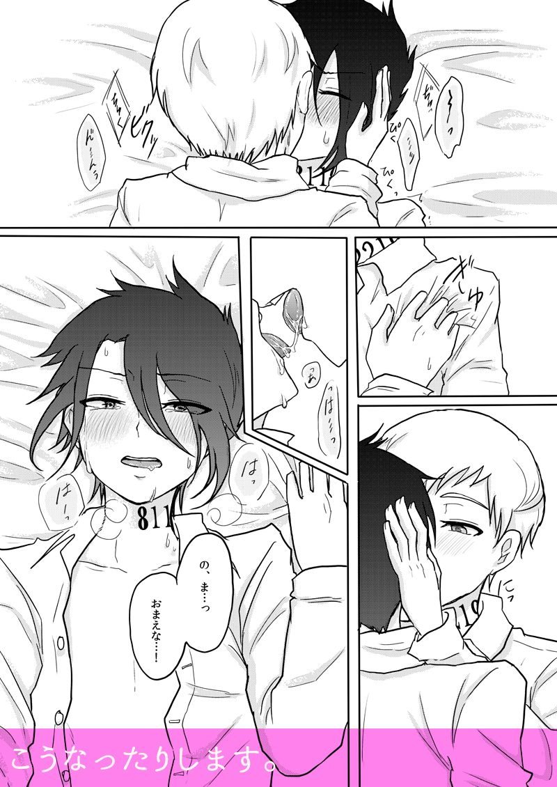 Shinkan Sanpuru page 7 full