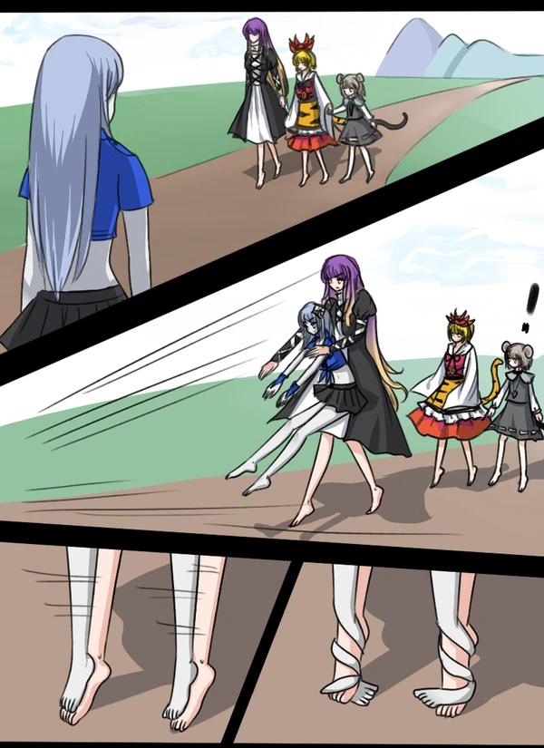 《附身是个什么玩意？》附身命莲寺 page 1 full