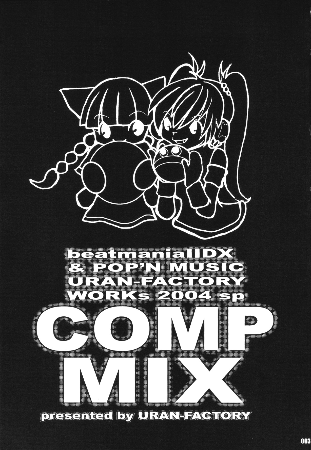 URAN-DACTORY WORKs 2004 special COMP MIX page 2 full
