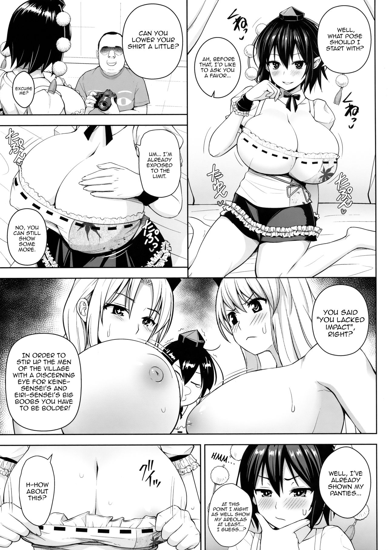 Hamedori Bunka Chinpou page 4 full