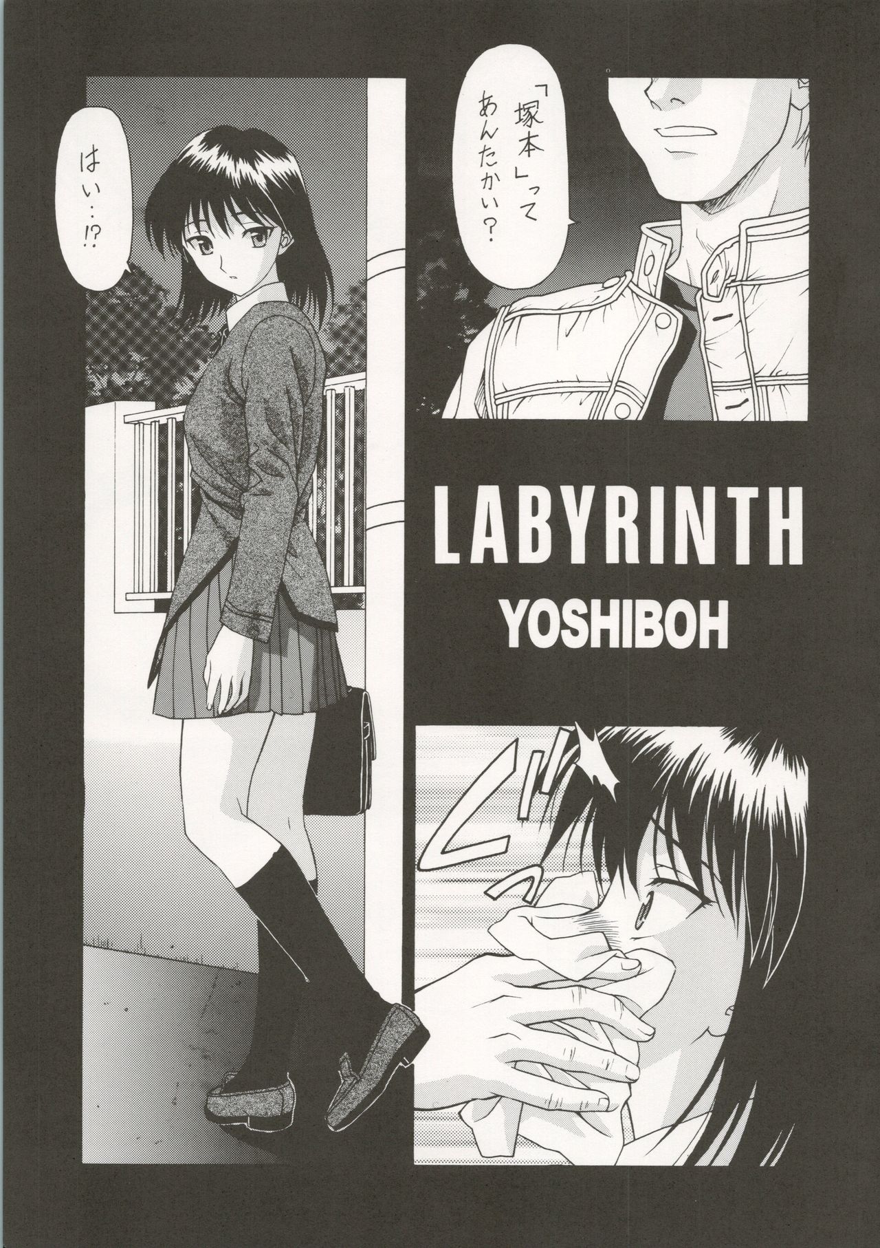 Y-SELECTION 5 page 5 full