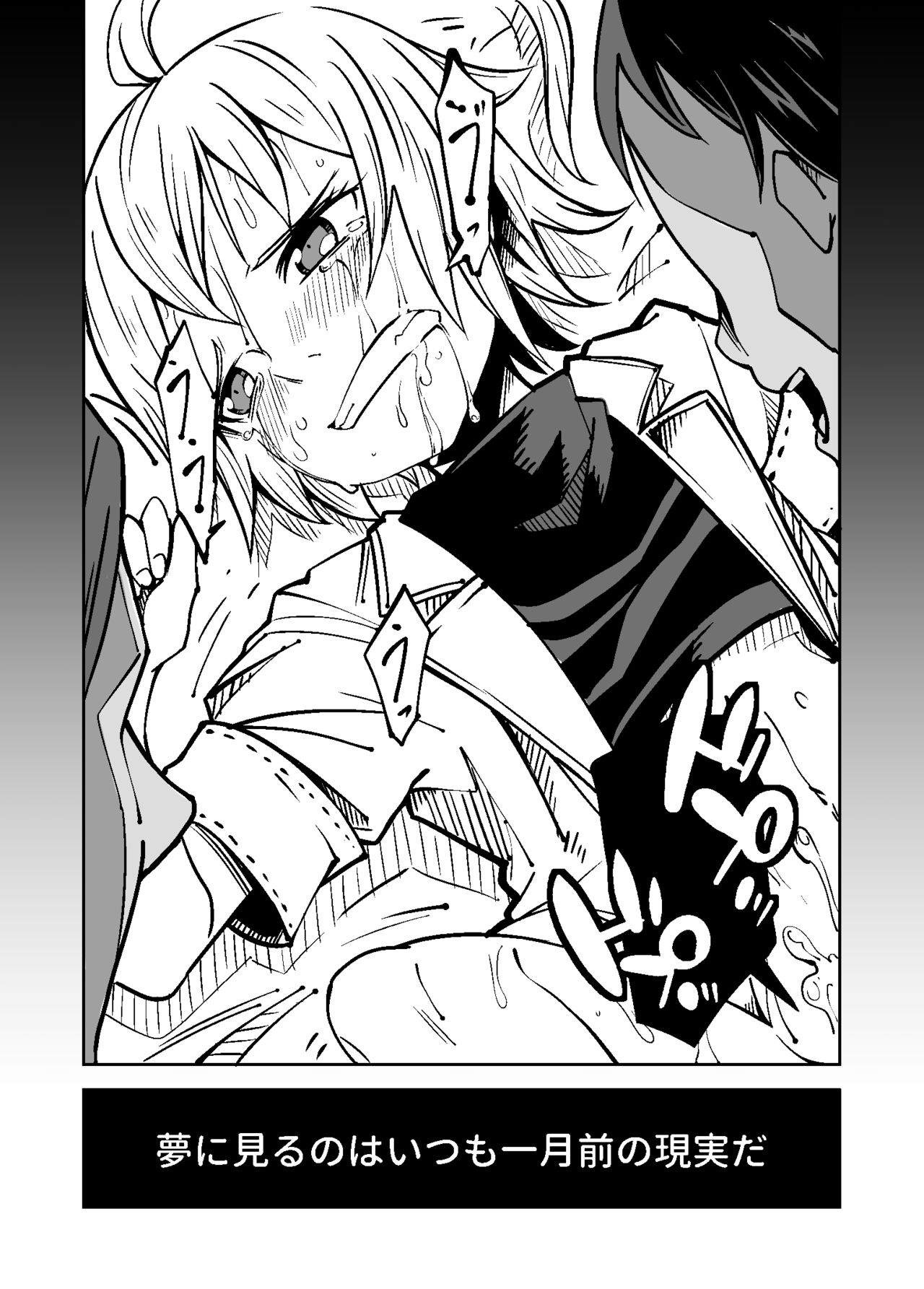 Justice Forever 2 page 3 full