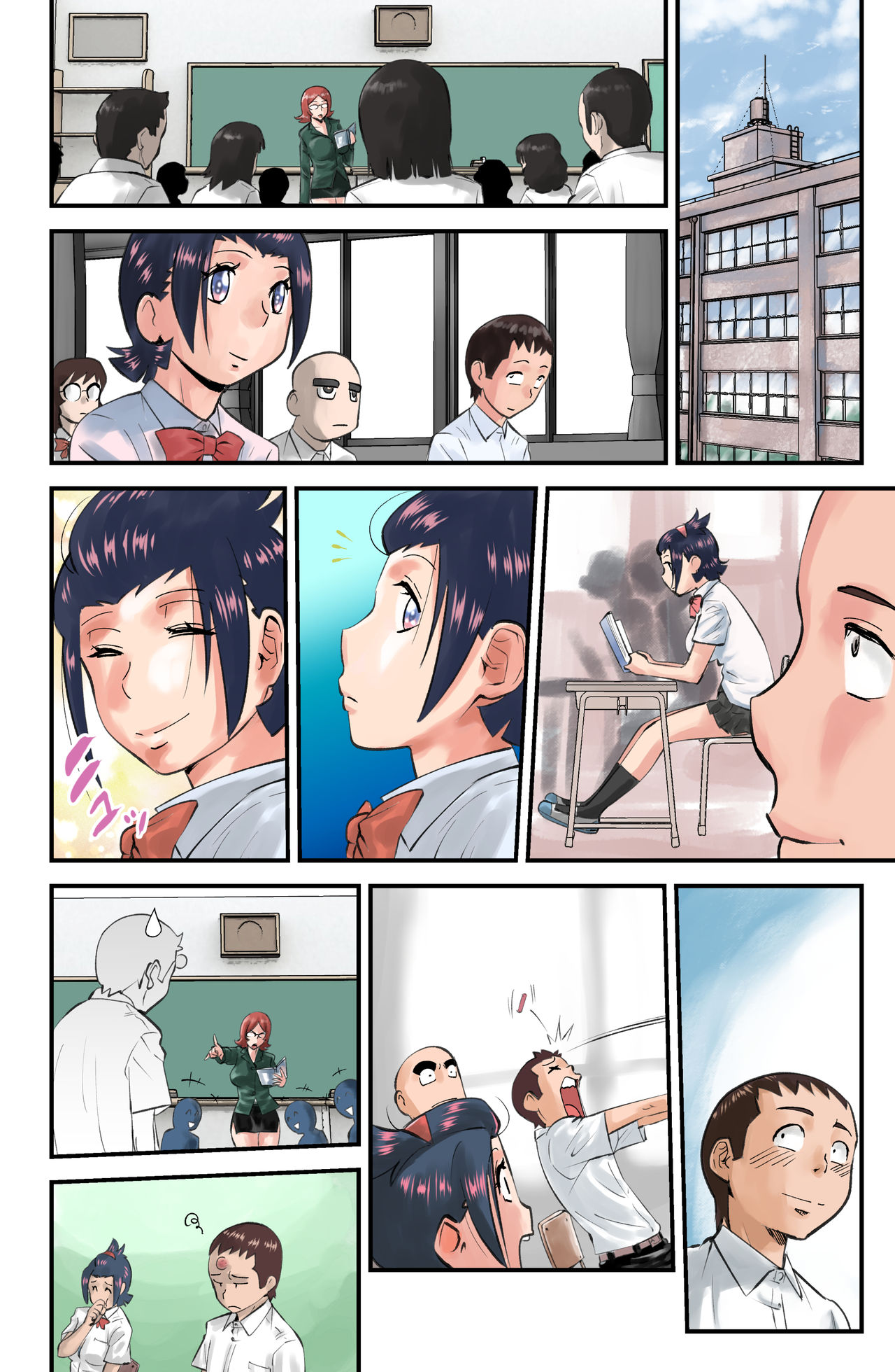 コレガセイシュン【NTR】 page 6 full