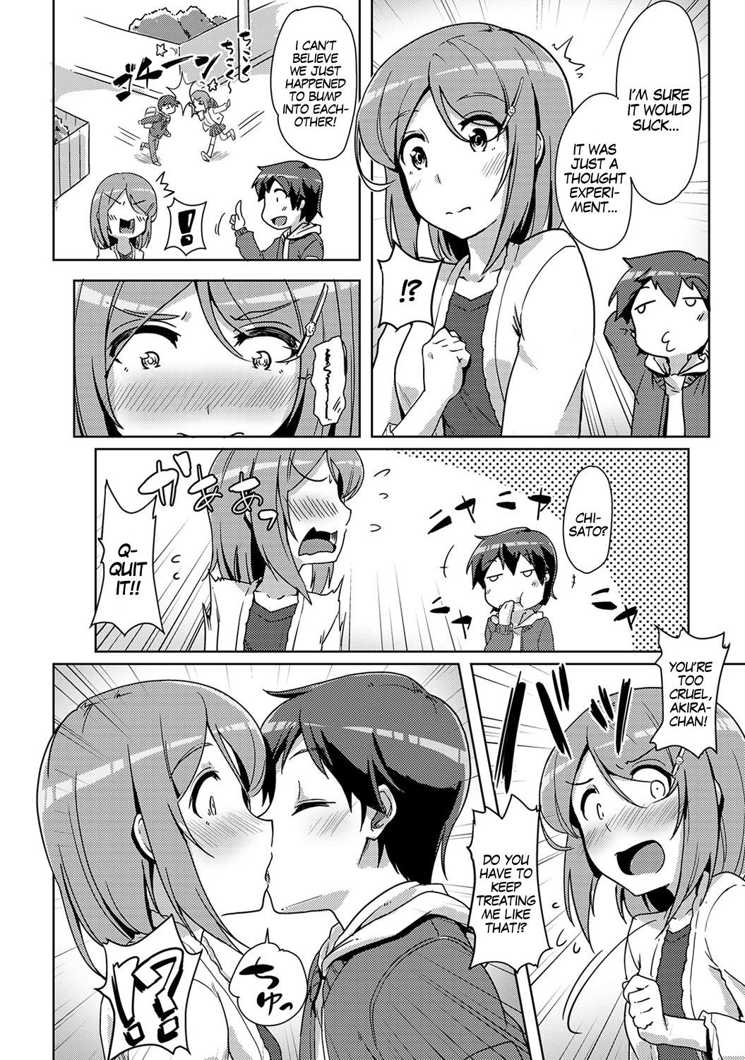 Ecchi Shitara Irekawacchatta!? | We Switched Our Bodies After Having Sex!? Ch. 6 page 10 full