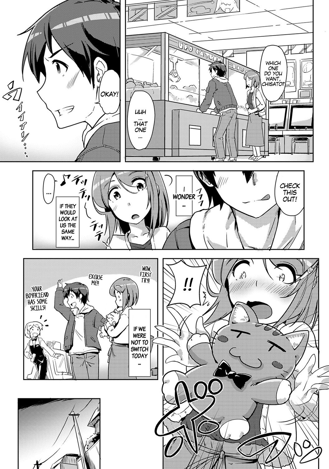 Ecchi Shitara Irekawacchatta!? | We Switched Our Bodies After Having Sex!? Ch. 6 page 5 full