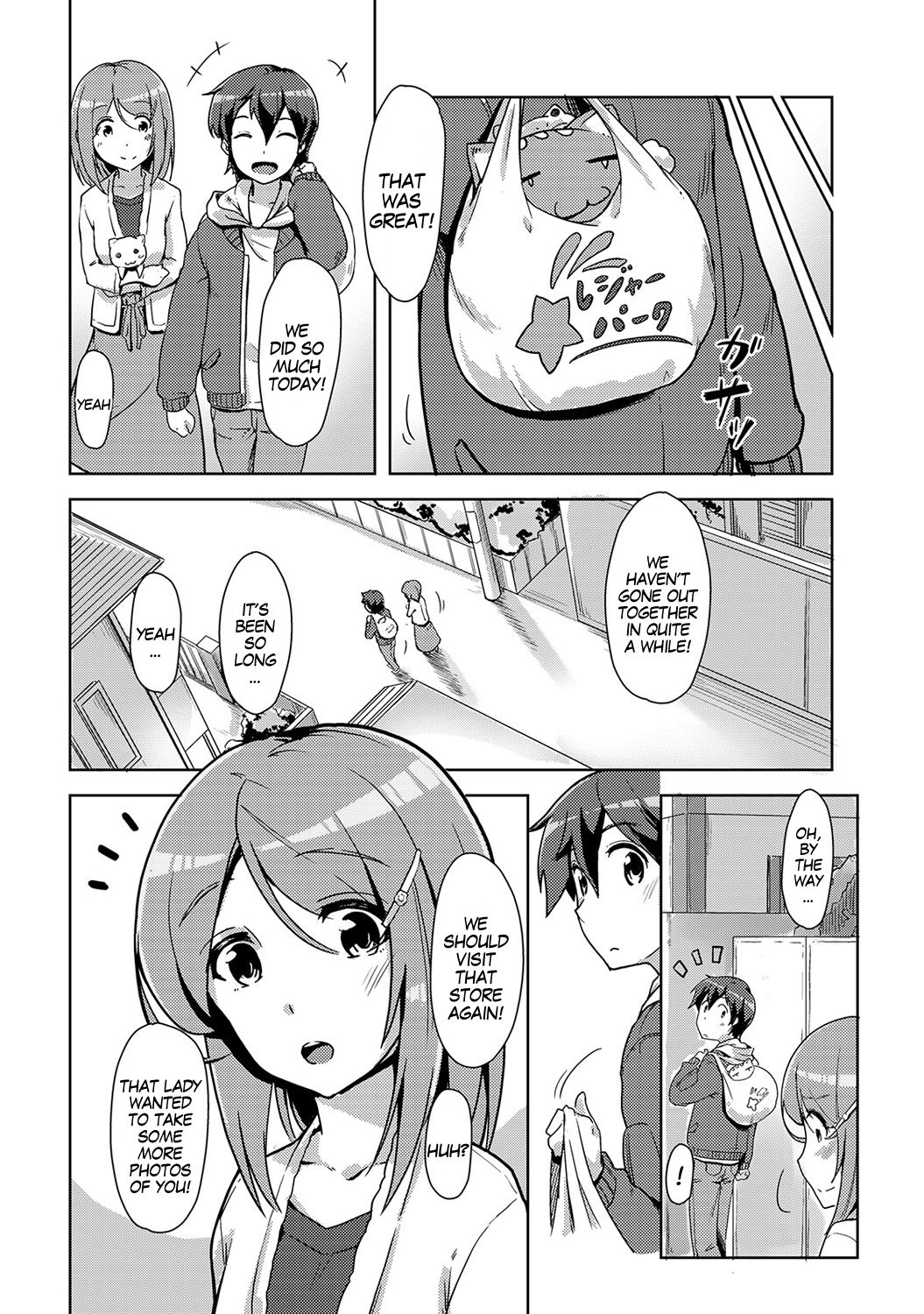 Ecchi Shitara Irekawacchatta!? | We Switched Our Bodies After Having Sex!? Ch. 6 page 6 full