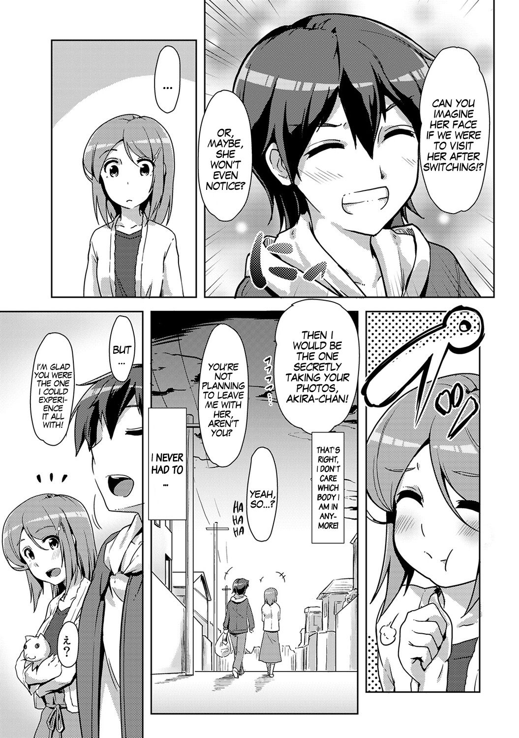 Ecchi Shitara Irekawacchatta!? | We Switched Our Bodies After Having Sex!? Ch. 6 page 7 full