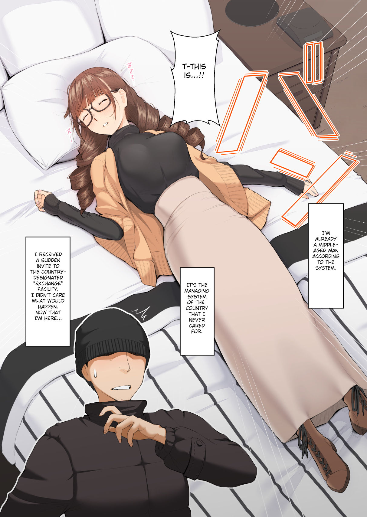 Onee-san no Kimochi page 5 full