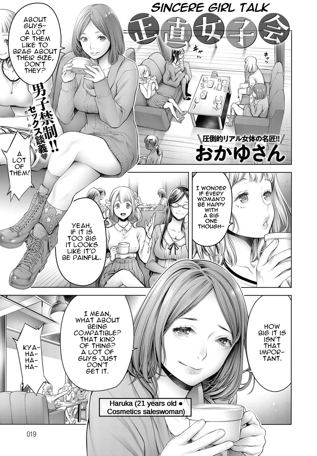 Shoujiki Joshikai | Sincere Girl Talk page 1 full