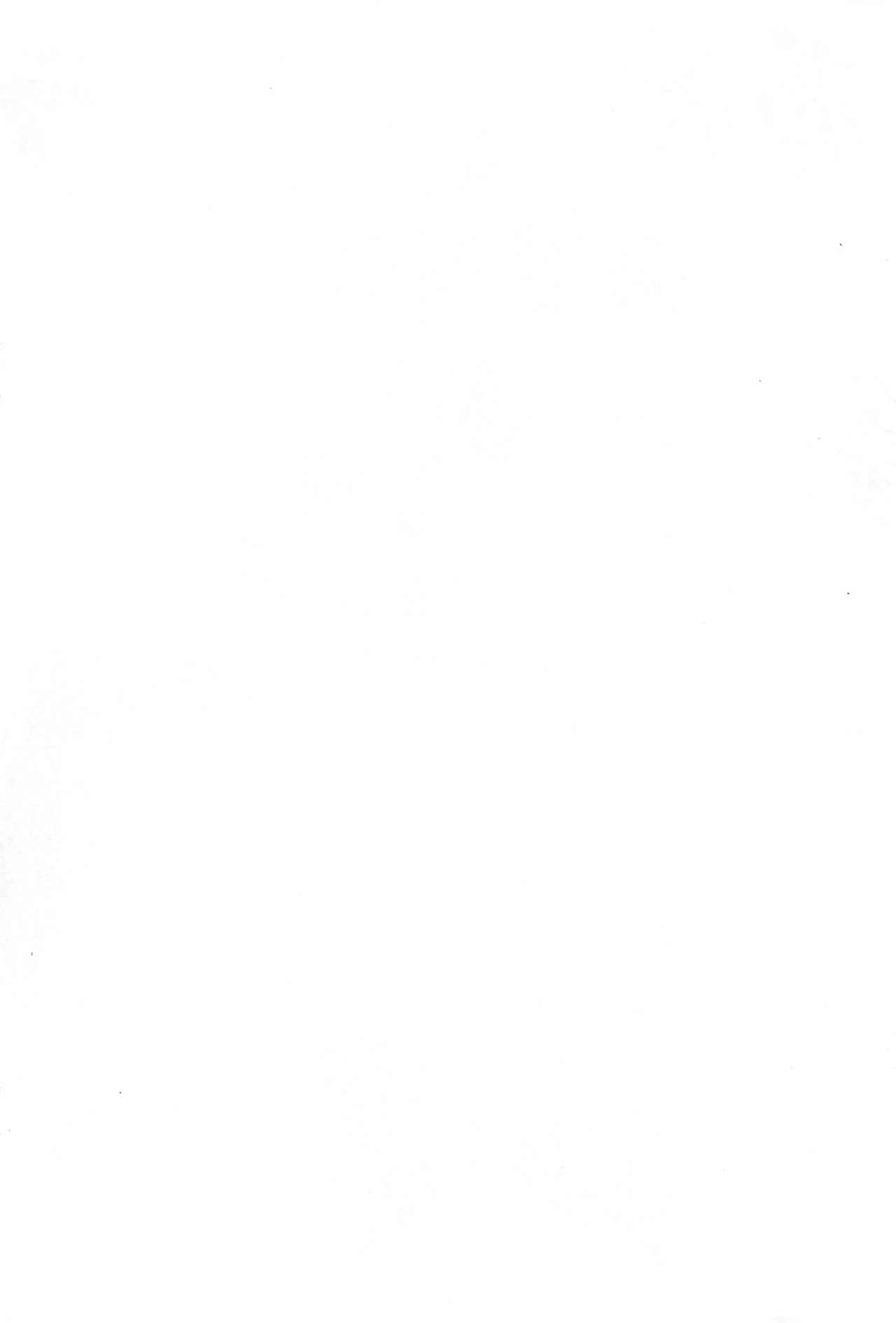 Koku-dora page 2 full