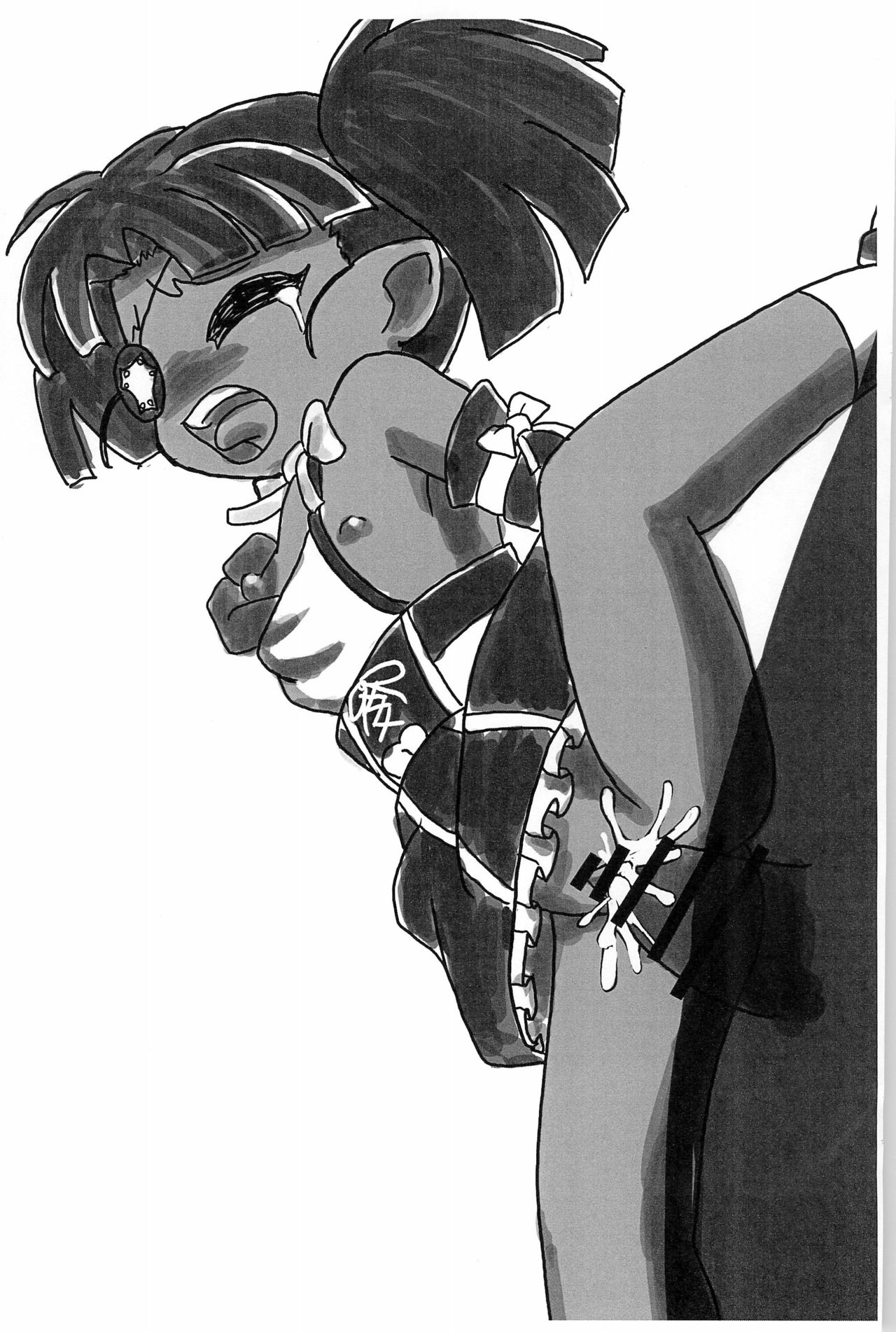 Koku-dora page 5 full