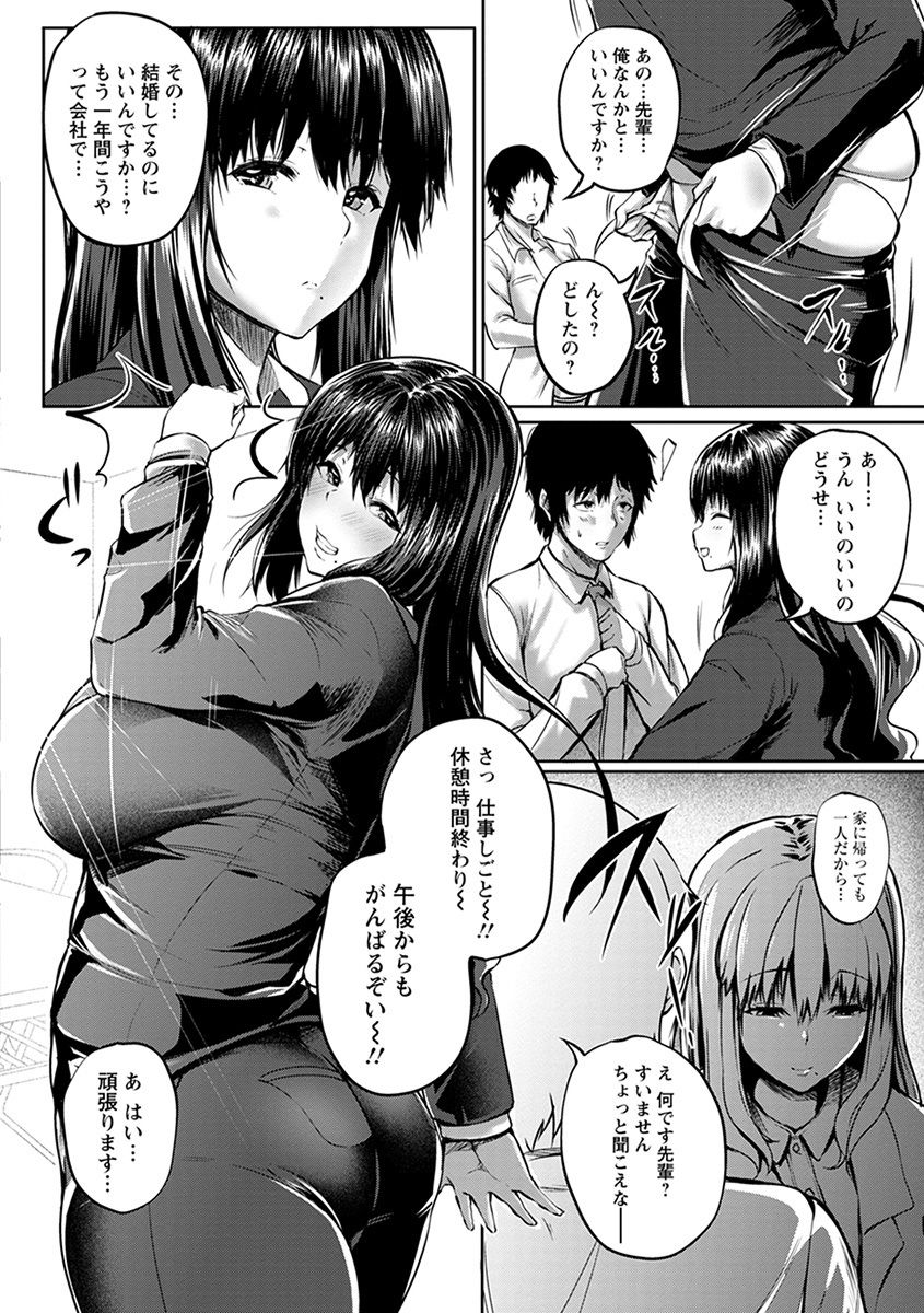神乳SEVEN Vol.4 page 10 full