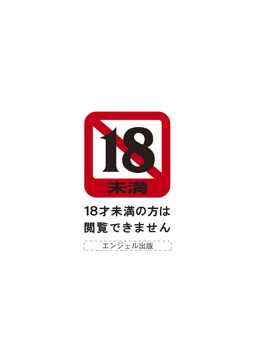 神乳SEVEN Vol.4 page 2 full