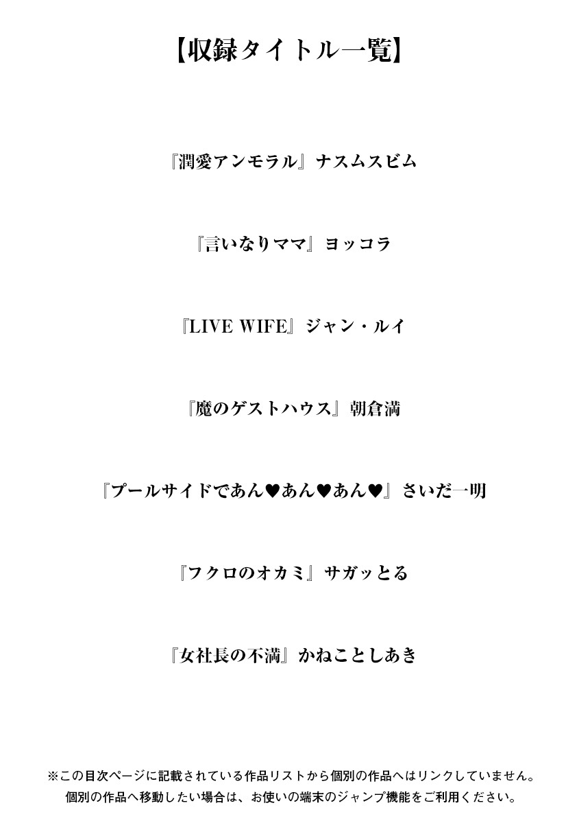 神乳SEVEN Vol.4 page 3 full