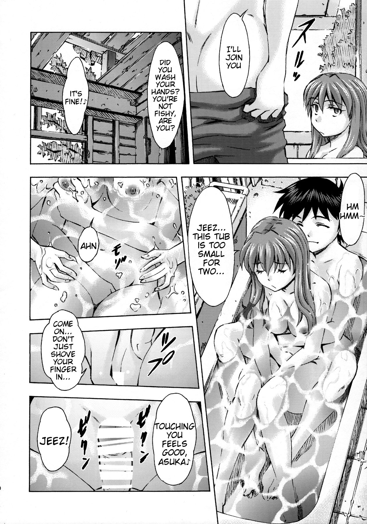 Sekai o Tsumugu Megami-tachi -Saisei Seikatsu- page 9 full