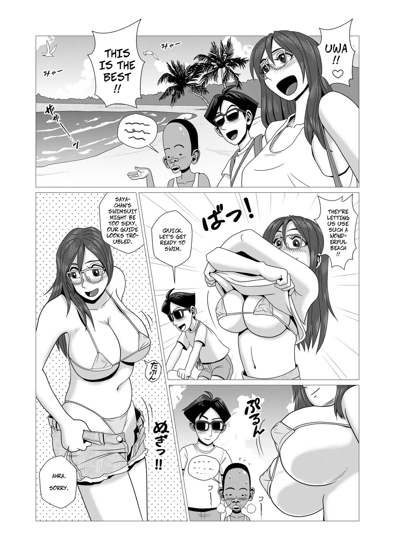 Ero Hitozuma to Nangoku Eroero Shounen | Happy Cuckhold Husband Series No. 02: Sexy Wife and the Tropical Pervert page 2 full