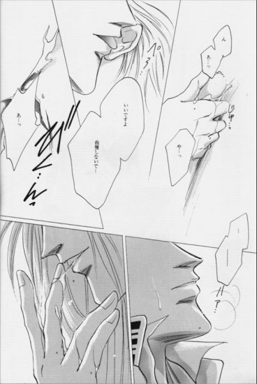 ROSARIUM page 10 full