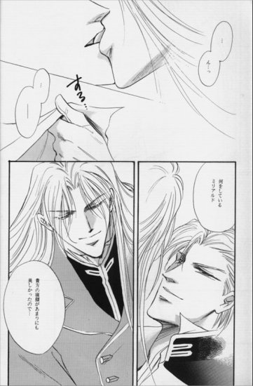 ROSARIUM page 8 full