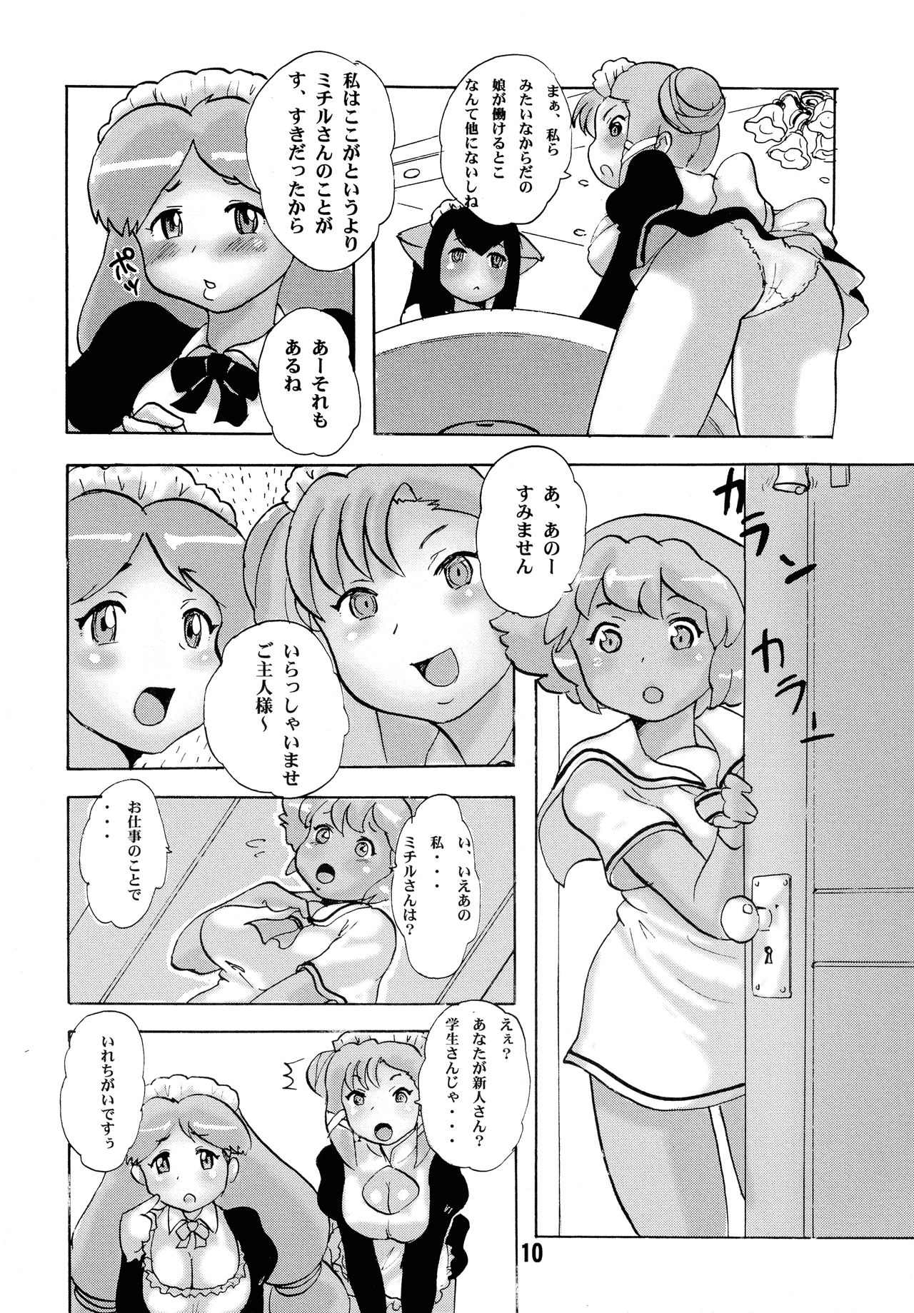 USB page 10 full