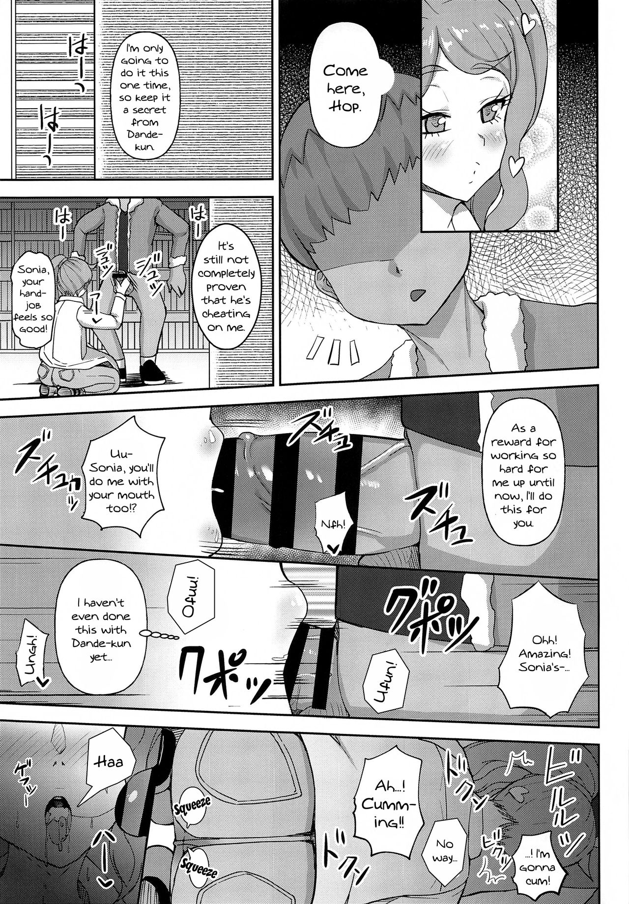 Watashi-tachi Minna Yatteru | We're All Doing It page 10 full
