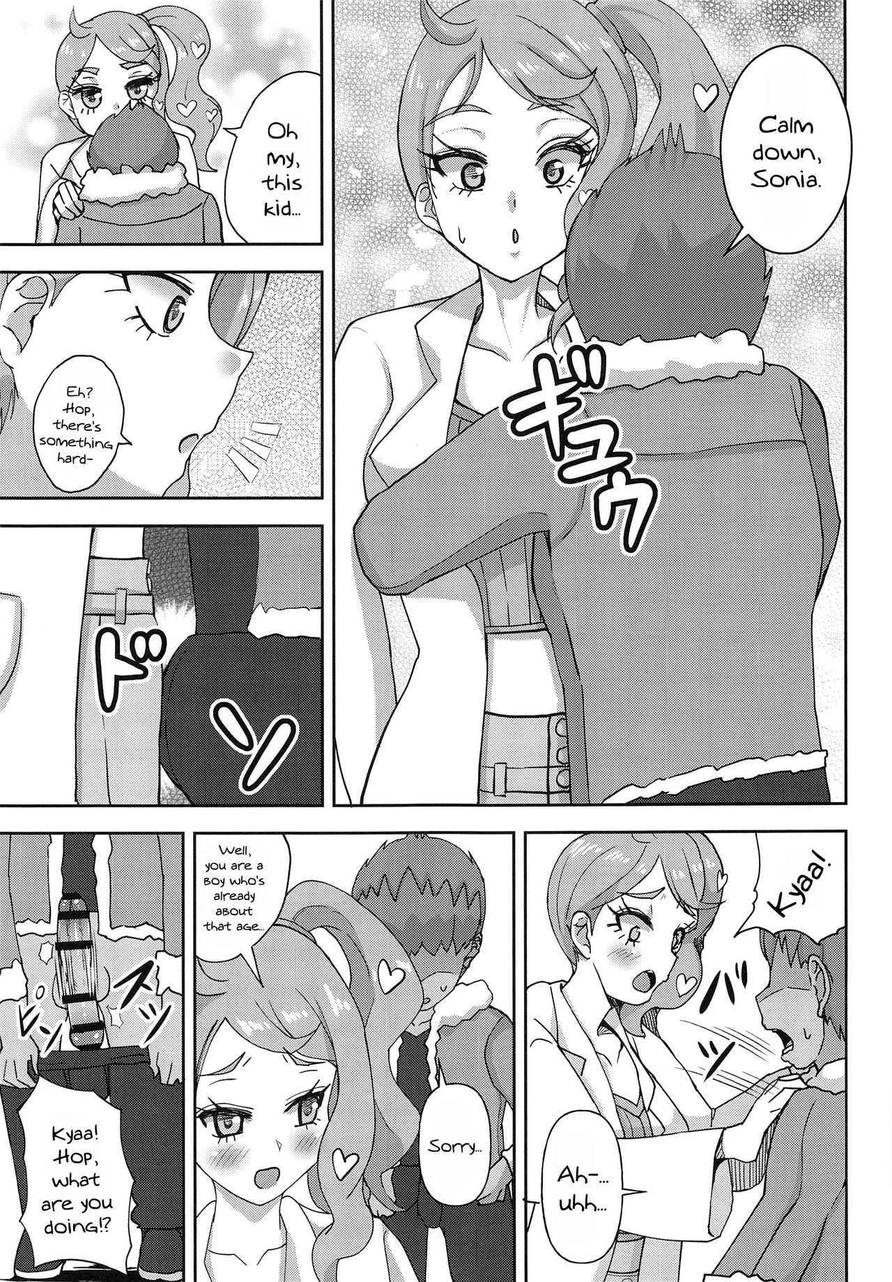 Watashi-tachi Minna Yatteru | We're All Doing It page 8 full