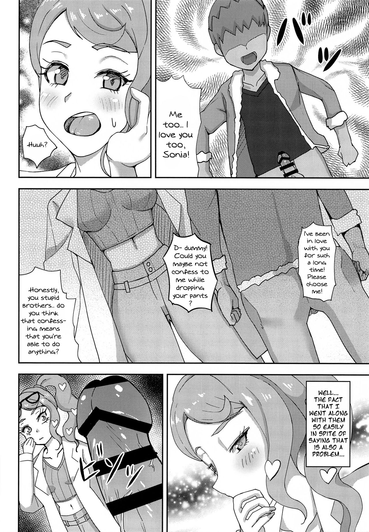 Watashi-tachi Minna Yatteru | We're All Doing It page 9 full