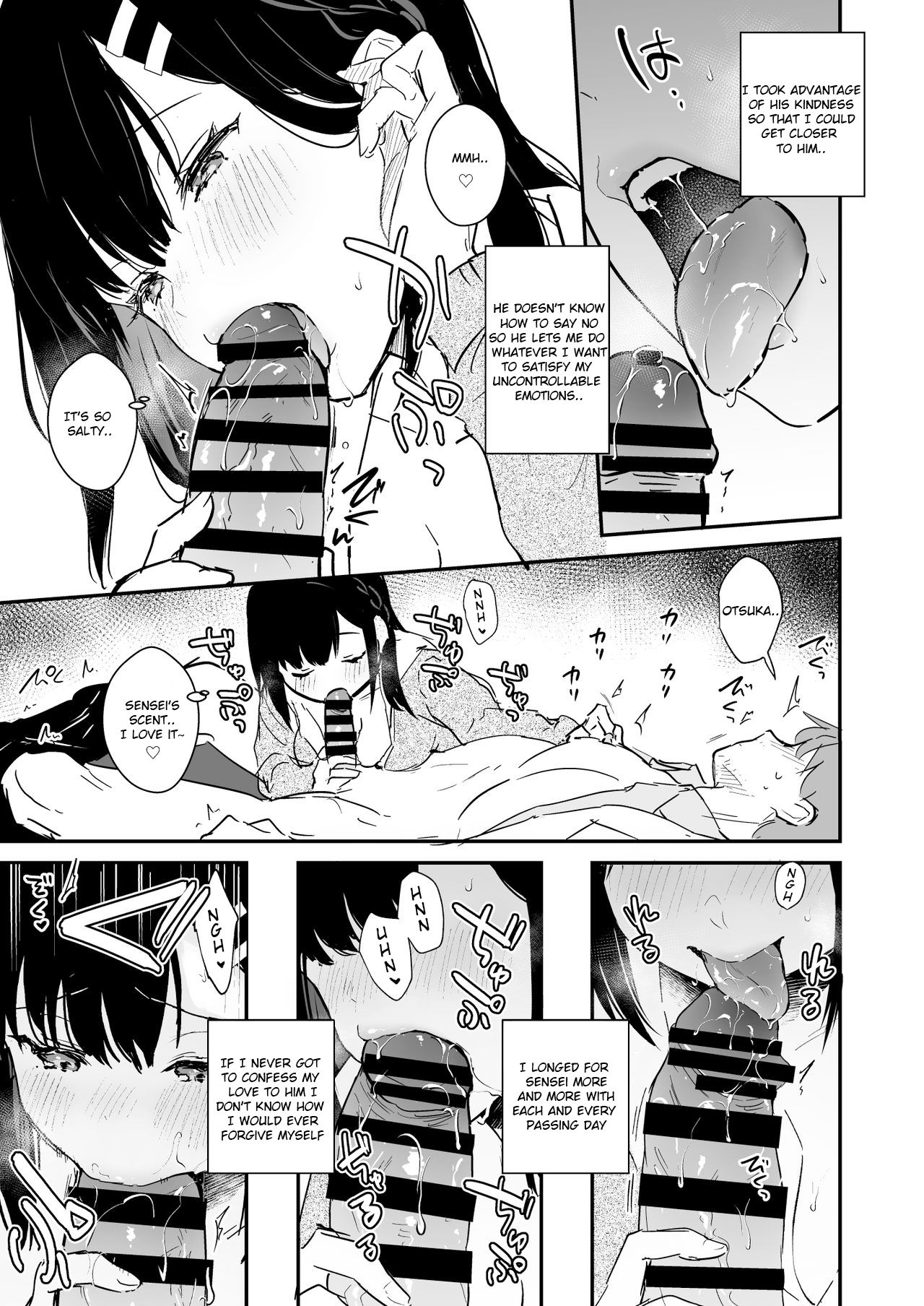 JK Miyako no Valentine Manga page 7 full