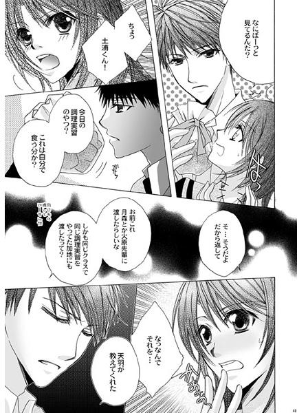 Memories 2 page 2 full