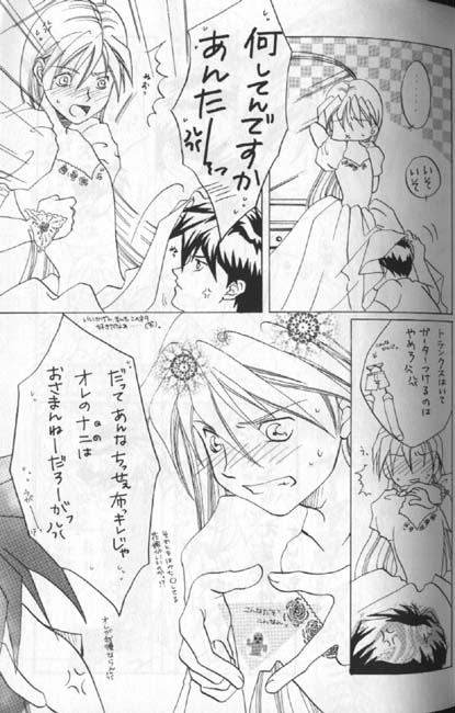 MAXIMUM 3 page 7 full