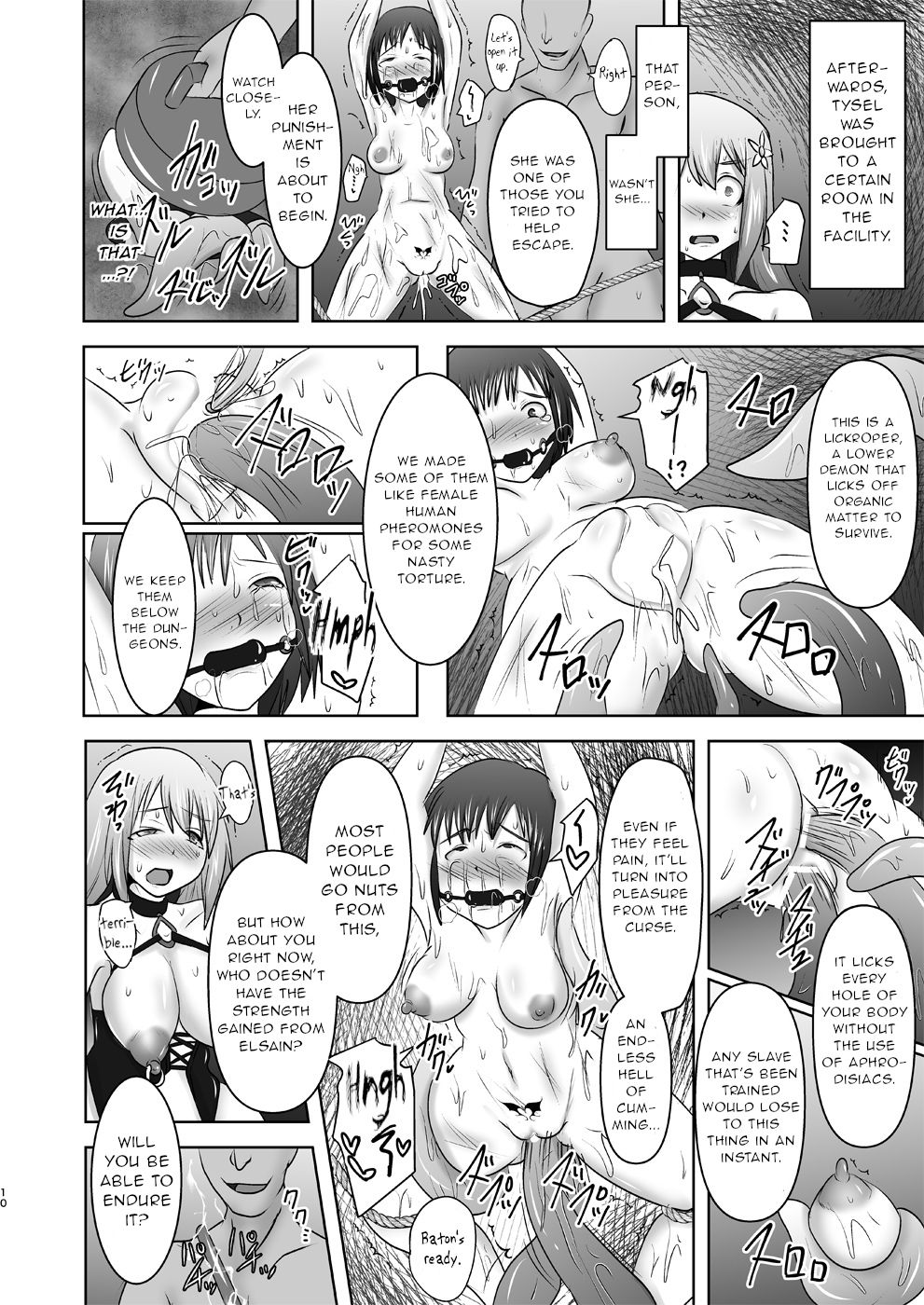 Raygis Valicess Elsain Hajigyaku no Reigokutou Kouhen page 9 full