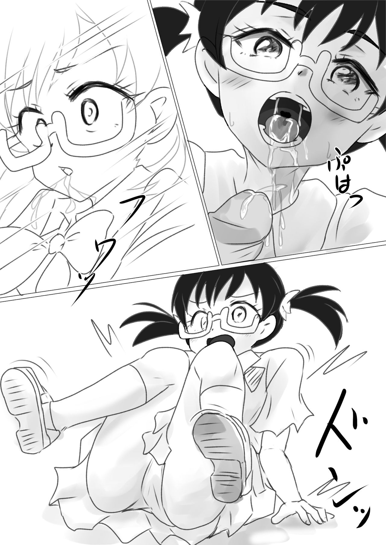 Shiraishi Hana-chan no Eroi Mousoushuu page 10 full