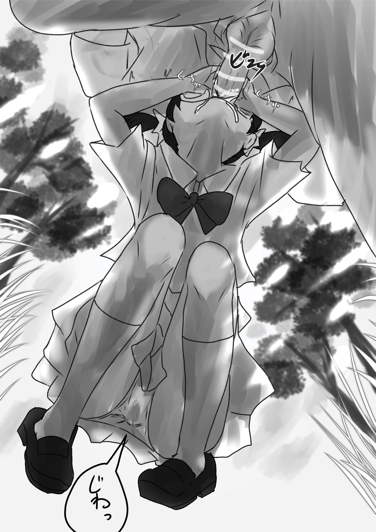 Shiraishi Hana-chan no Eroi Mousoushuu page 9 full