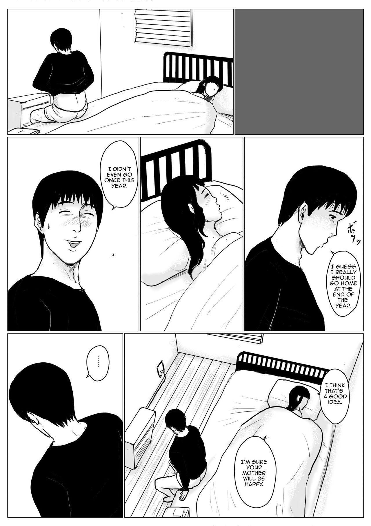 Haha ni Koishite Remake Ban 4 | Making Love with Mother 4 page 7 full