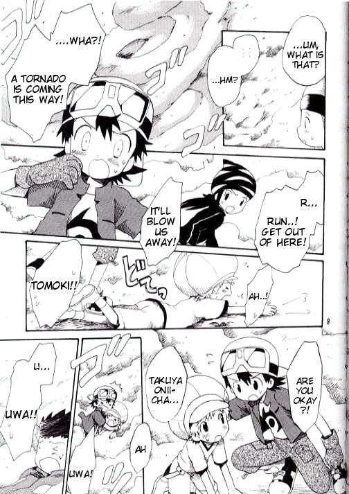 Brother Blue Berry page 6 full