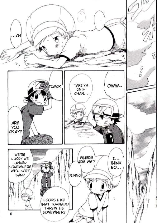 Brother Blue Berry page 7 full