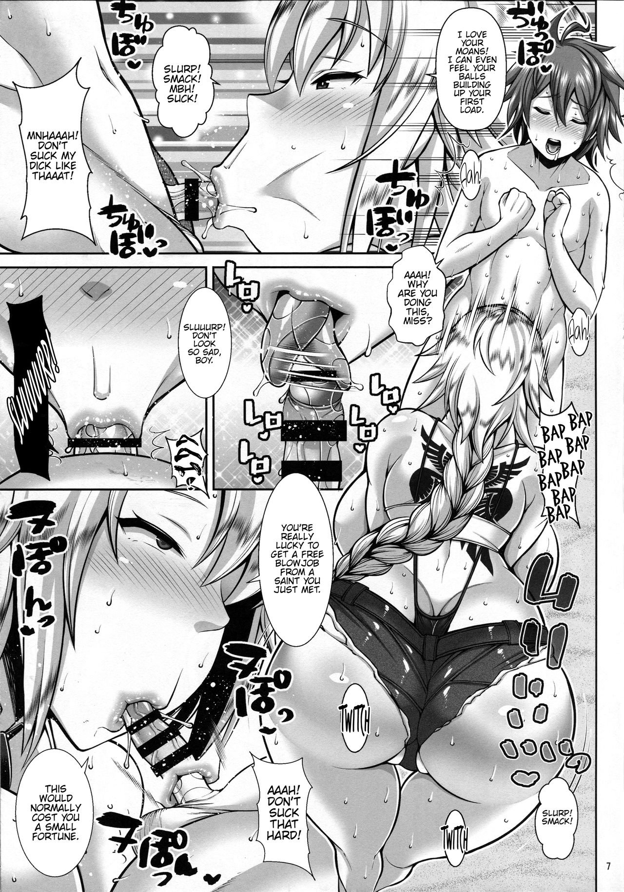 Seijo no Gyakunan page 6 full