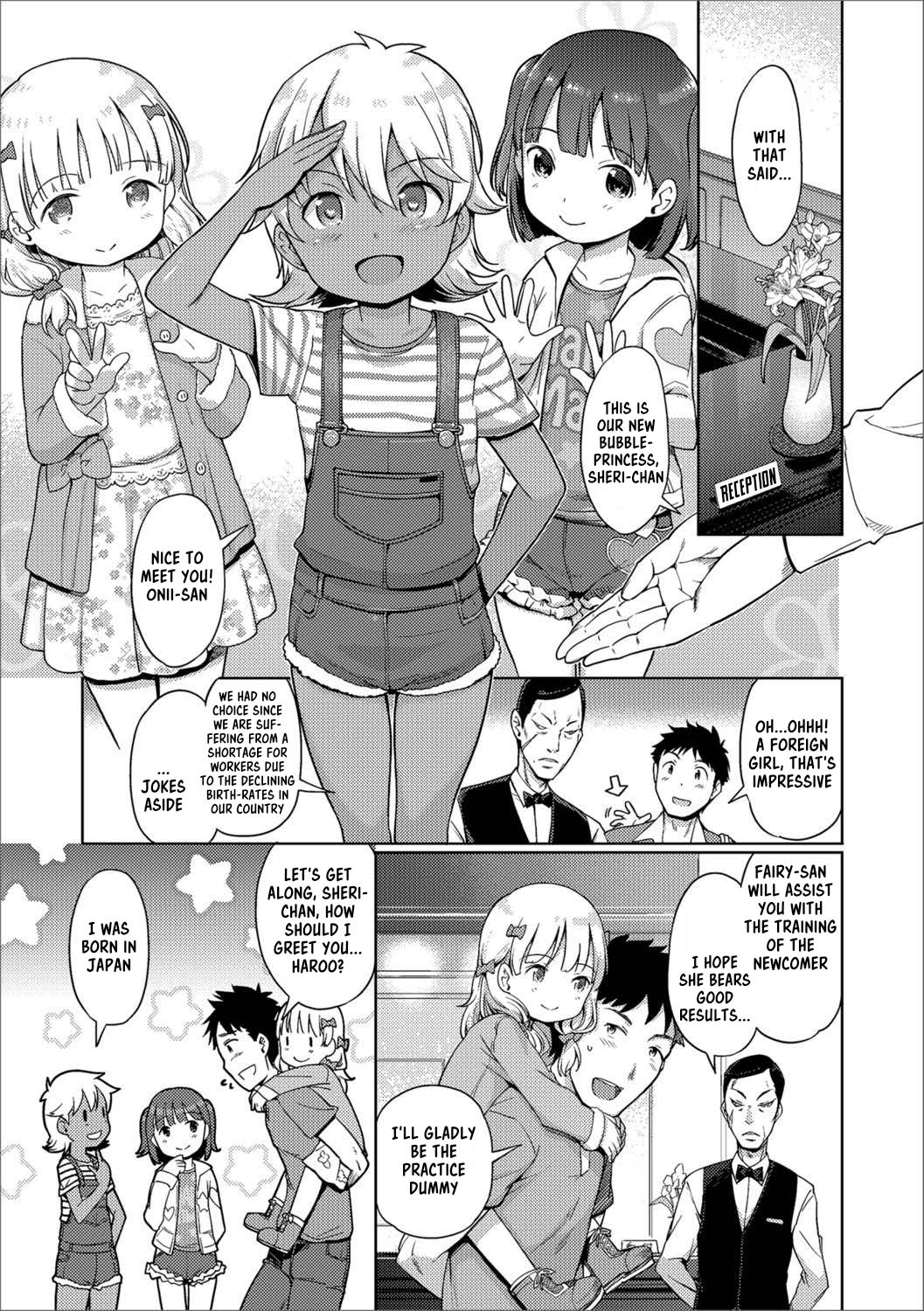 Awa no Ohime-sama #12 Shinjin Awahime wa Ihoujin? Miwaku no Kasshoku Himesama | Bubble Princess #12! The new bubble princess is a foreigner? the sensual dark-skinned bubble princess page 5 full