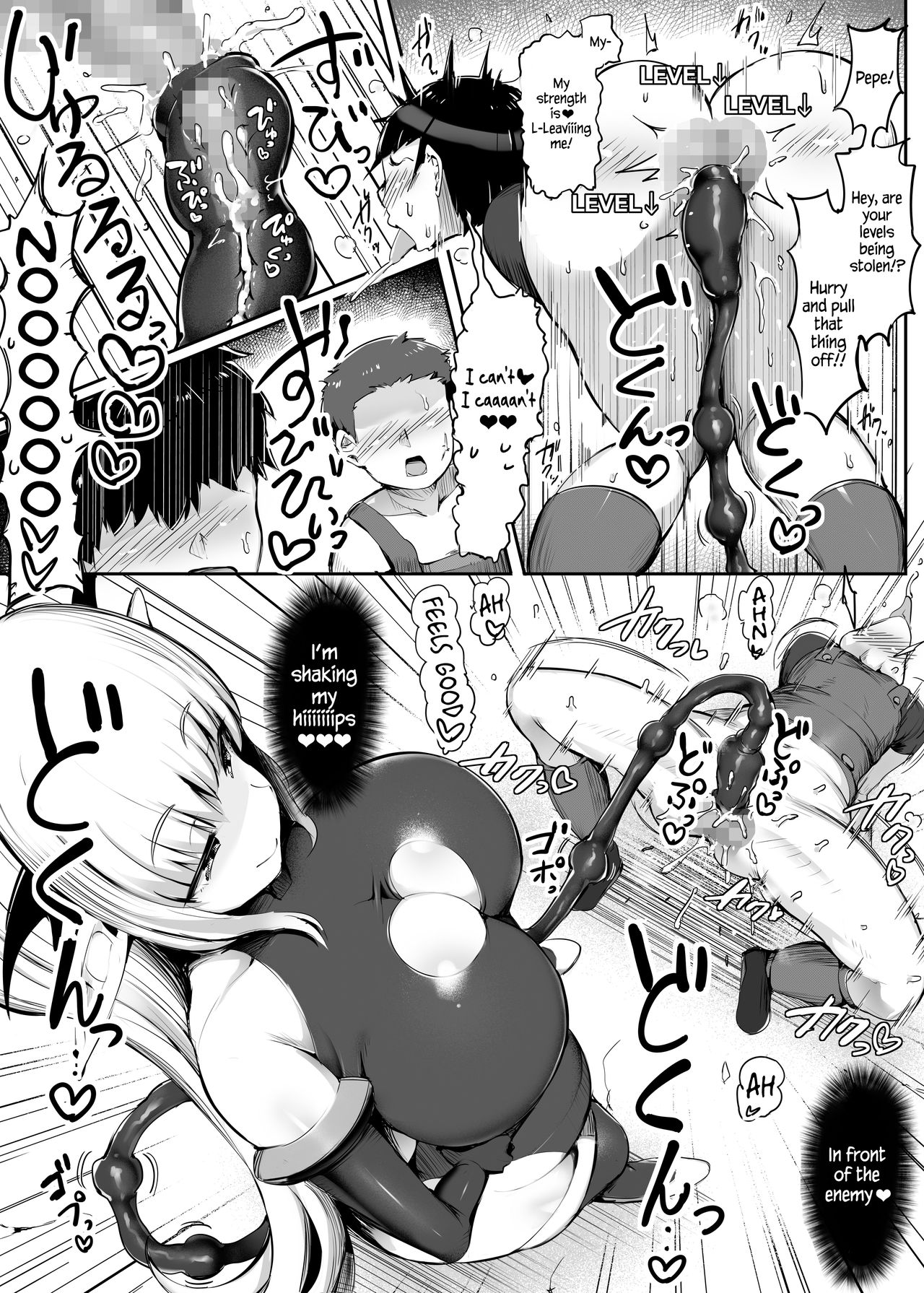 Level Mitsugi Yuusha | The Level-Tributing Hero page 9 full