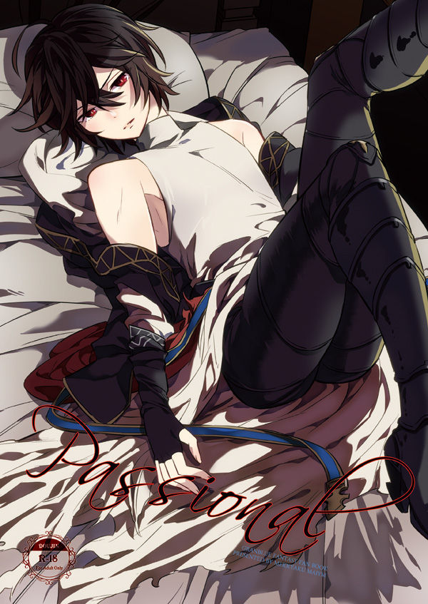 Passional page 1 full