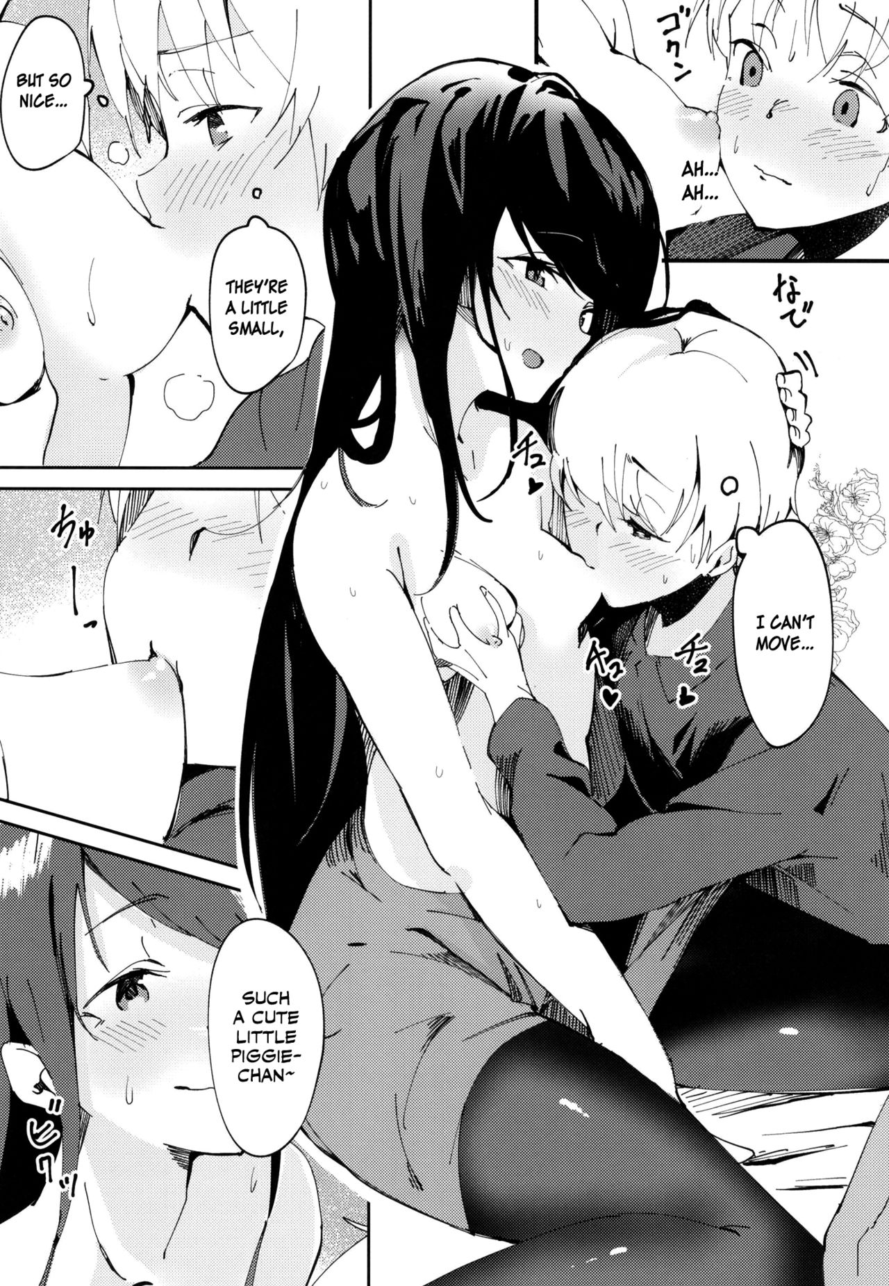 Gungun no Kyuujitsu! page 10 full