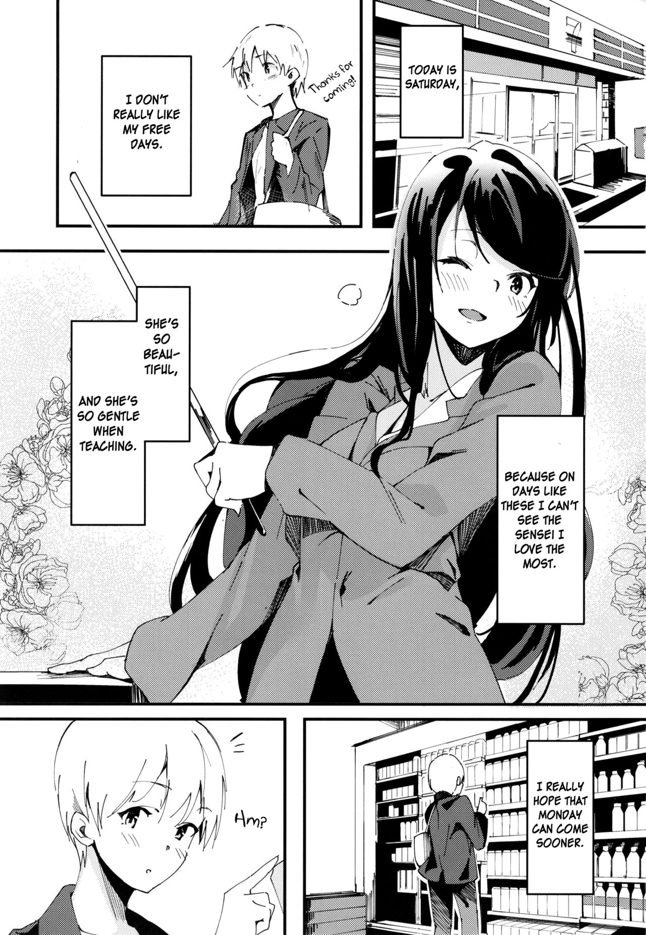 Gungun no Kyuujitsu! page 2 full