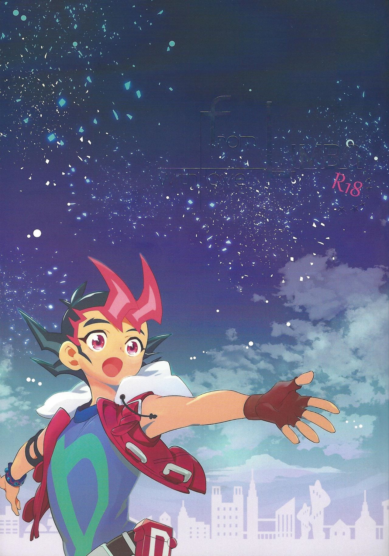 From LIMBO with love page 1 full